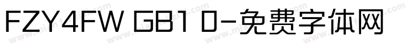 FZY4FW GB1 0字体转换